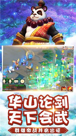 怎么追天秤座女生游戏画面