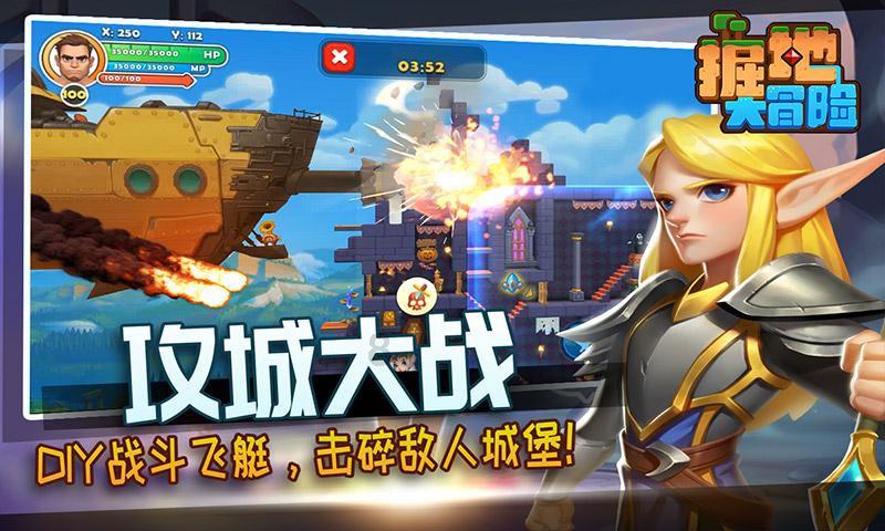 大航海之路
